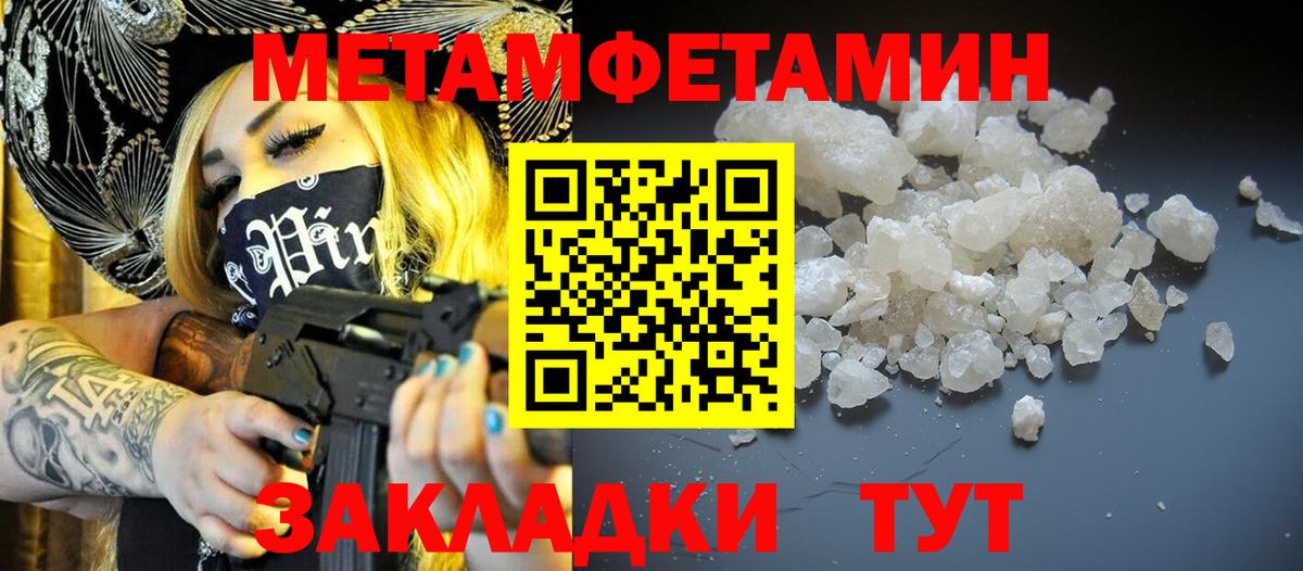 АМФЕТАМИН  Вход с VPN  Сегежа  АМФ Розовый 