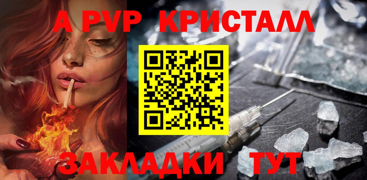 Alfa_PVP мука Сегежа