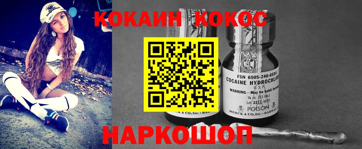 Кокаин 99% Сегежа