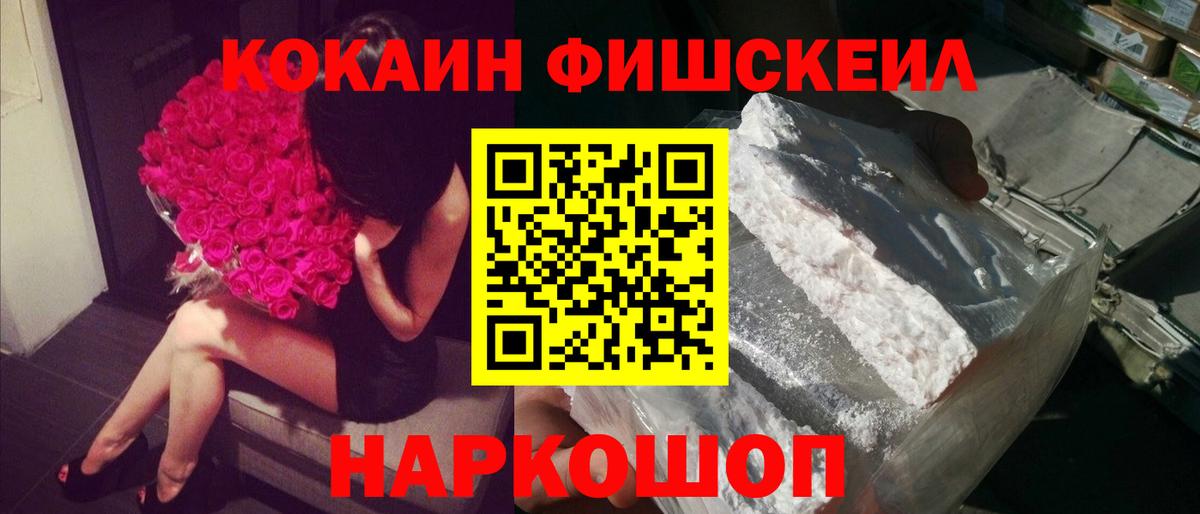 Сегежа  COCAIN 98%  Cocaine Эквадор  Вход с VPN 