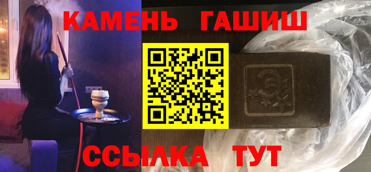 Гашиш 40% ТГК Сегежа