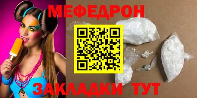 кристаллы Рузаевка