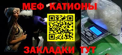 кристаллы Рузаевка