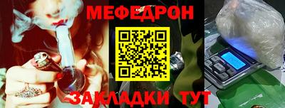 мдма Рыбинск