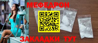 кристаллы Рузаевка