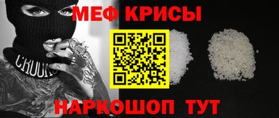 кристаллы Рузаевка