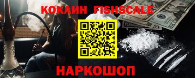 синтетический гашиш Рязань