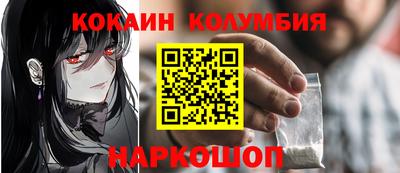 мдма Рыбинск