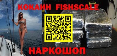 синтетический гашиш Рязань