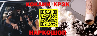 кристаллы Рузаевка