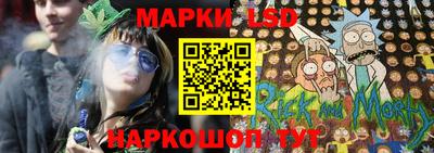 винт Севастополь