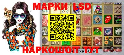 альфа пвп Северобайкальск