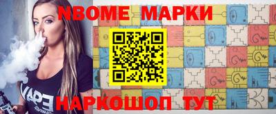 гашик Свободный
