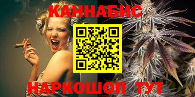 кристаллы Рузаевка