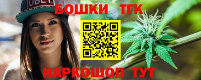 синтетический гашиш Рязань
