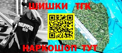 кристаллы Рузаевка
