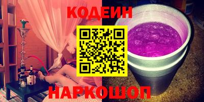 мдма Рыбинск