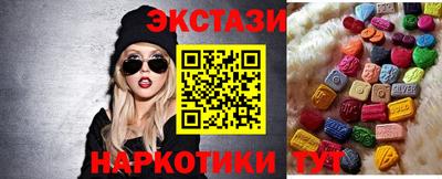 кристаллы Рузаевка