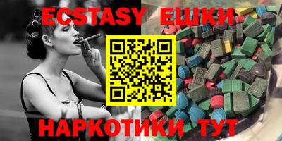 синтетический гашиш Рязань
