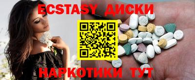 синтетический гашиш Рязань
