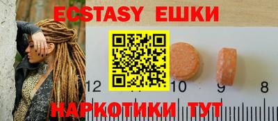мдма Рыбинск