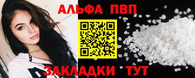 мдма Рыбинск