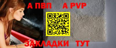 синтетический гашиш Рязань