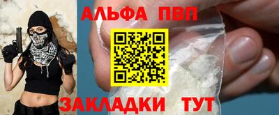 кристаллы Рузаевка