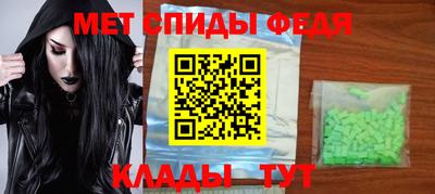 мдма Рыбинск