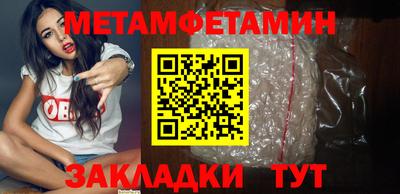 кристаллы Рузаевка