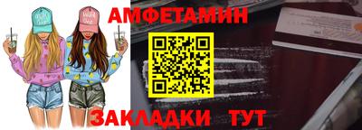 альфа пвп Северобайкальск