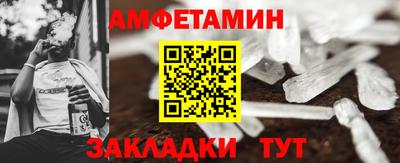 кристаллы Рузаевка