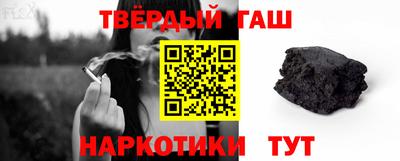 синтетический гашиш Рязань