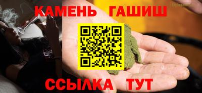 синтетический гашиш Рязань
