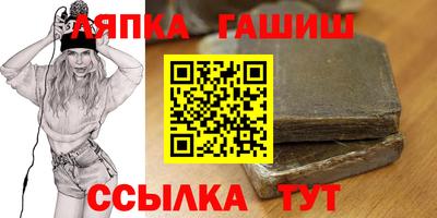 синтетический гашиш Рязань