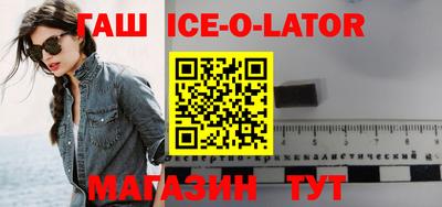 винт Севастополь