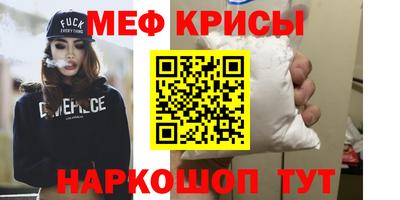 кристаллы Рузаевка