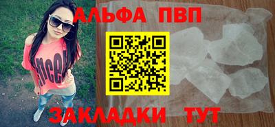 кристаллы Рузаевка