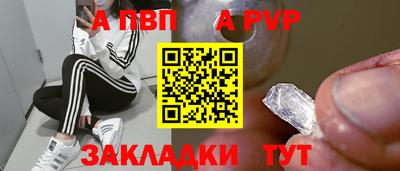 мдма Рыбинск