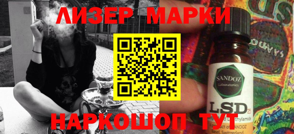 ЛСД экстази кислота  LSD-25 экстази кислота  Сегежа  Вход с VPN 