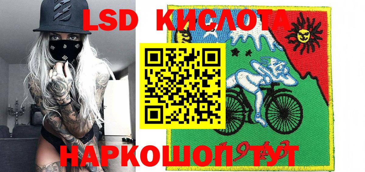 Наркотические марки 1500мкг Сегежа