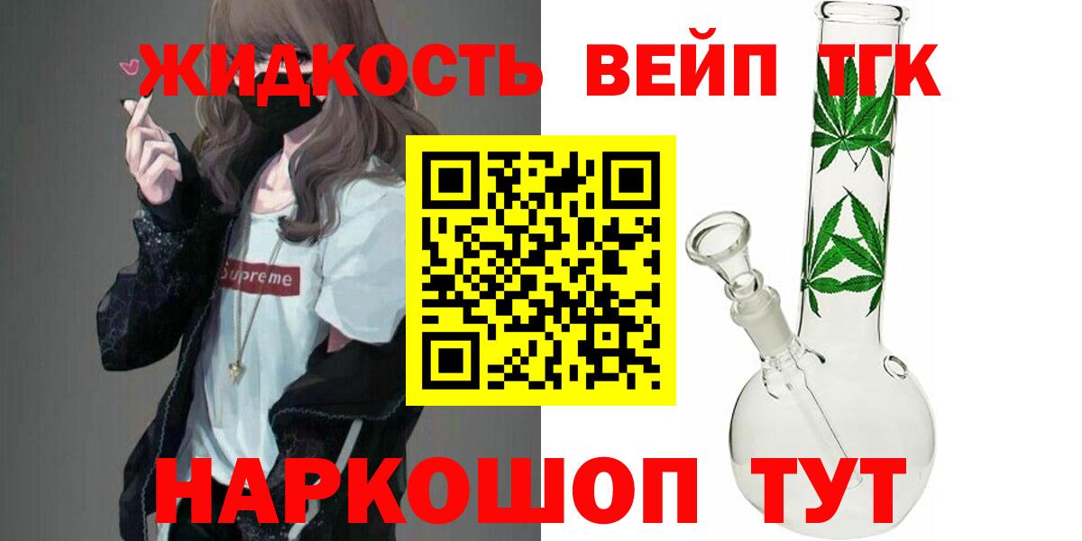 Дистиллят ТГК Wax Сегежа